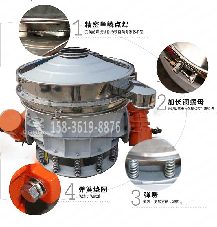 ZPS-1000直排篩細節