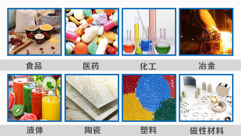 不銹鋼直排式振動篩應用行業