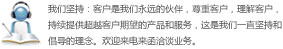 聯系我們