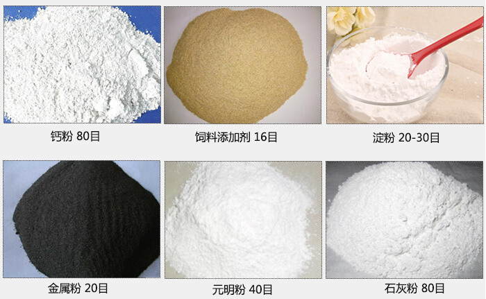 1500直排篩應用行業